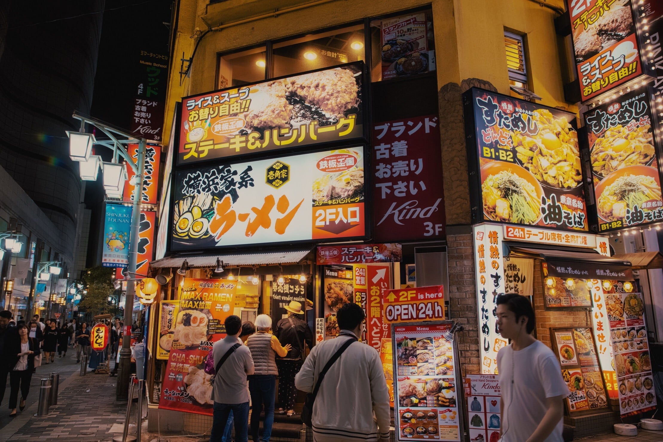 Tokyo